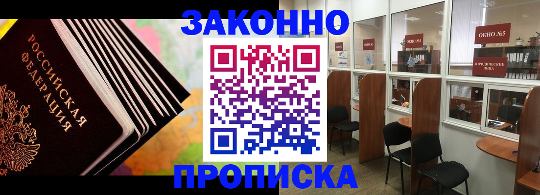 прописка для кредита в Краснотурьинске